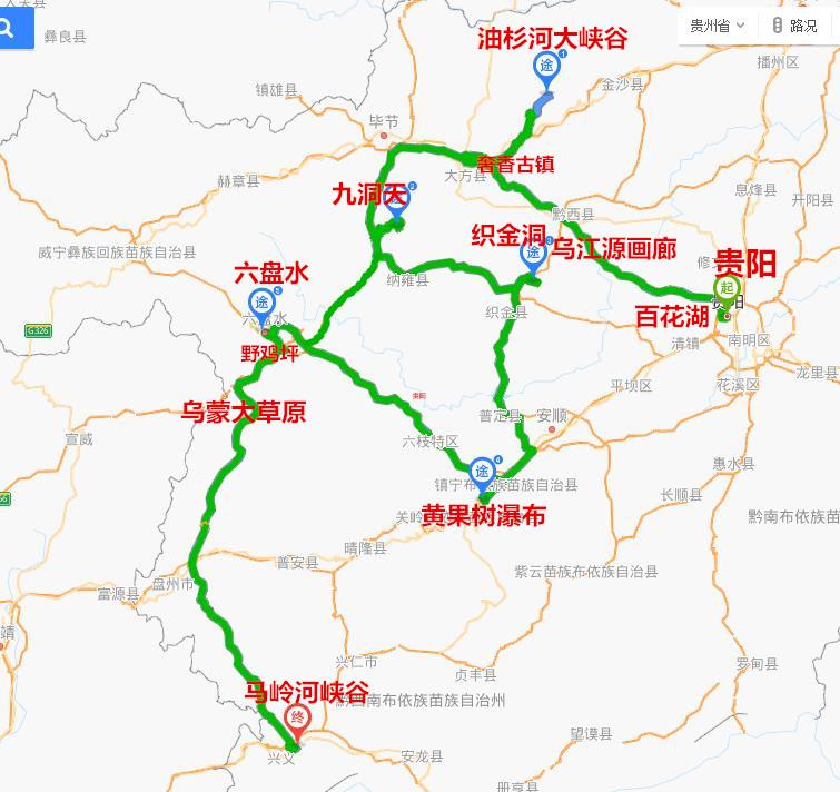 贵州旅游最新价格概览，最新行情一览无余