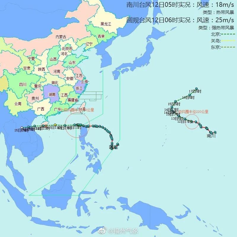 长乐台风最新动态，全方位应对措施保障安全