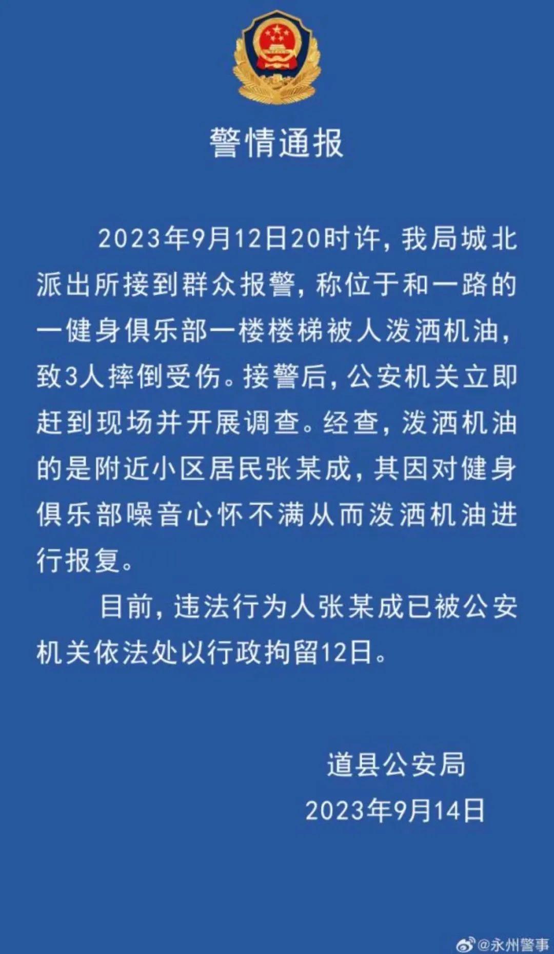 最新机油技术革新引领发动机保护新篇章