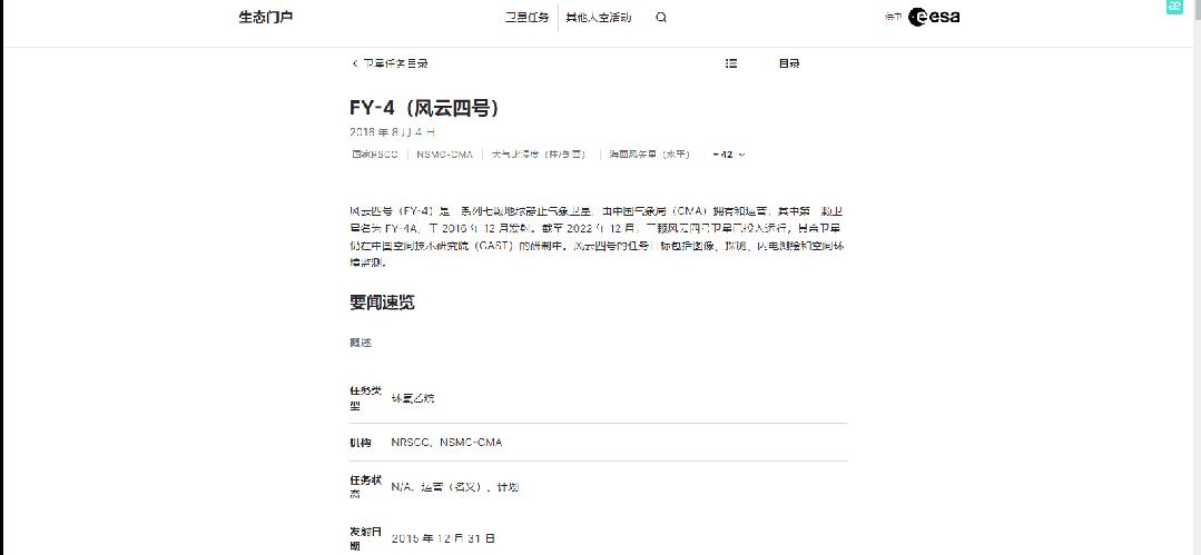 最新卫星电视参数全面解析