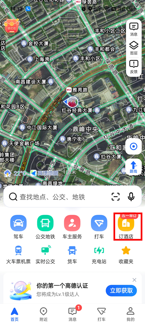 钢材 第44页