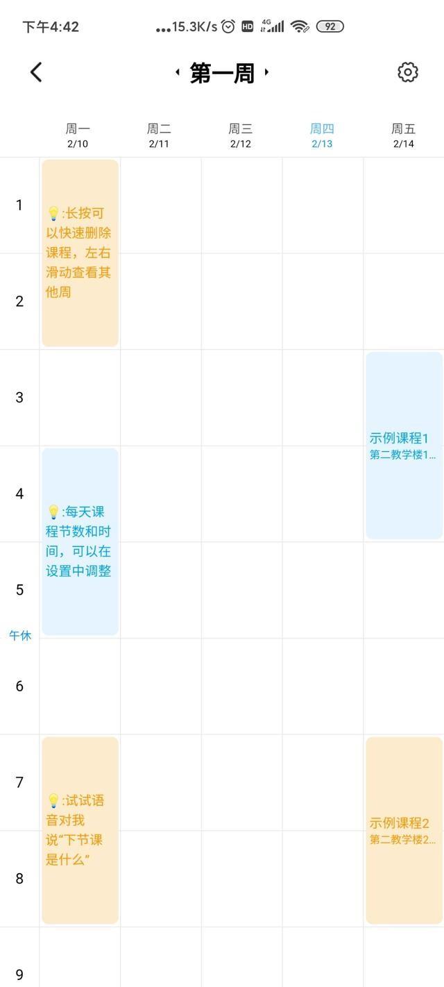 换机助手最新版，高效设备迁移与管理神器