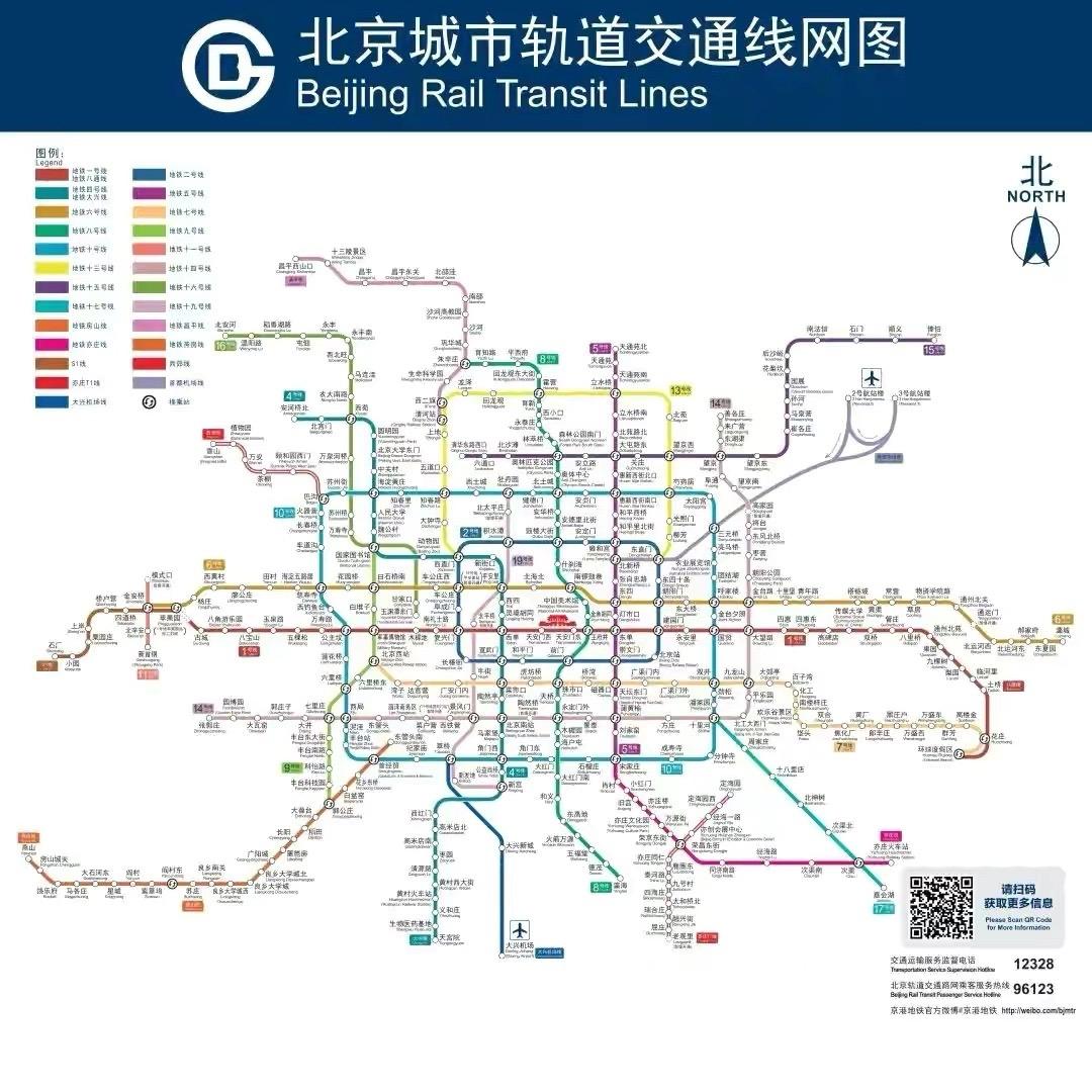 北京地铁现代化与人文魅力展示最新图片