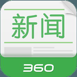 揭秘360最新科技新闻，引领前沿，持续创新前行