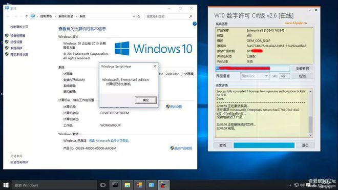 Win10最新激活工具，解锁数字生活之门