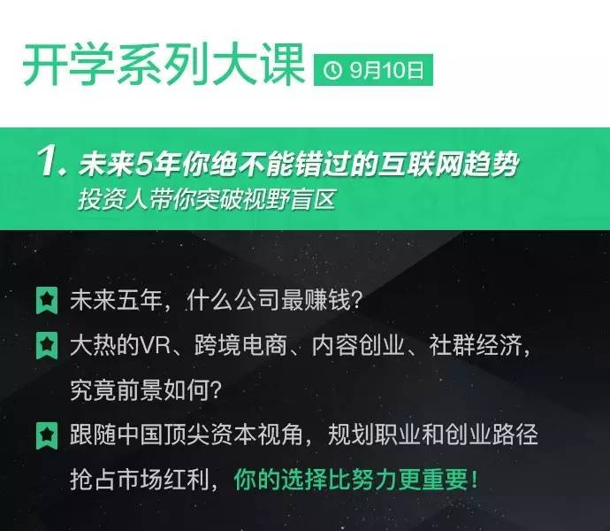 探索未来商业创新之路，最新营销手段解析