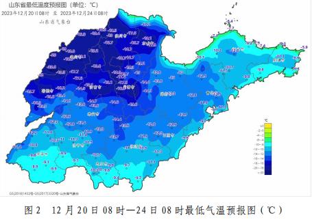 济南天气预报更新通知