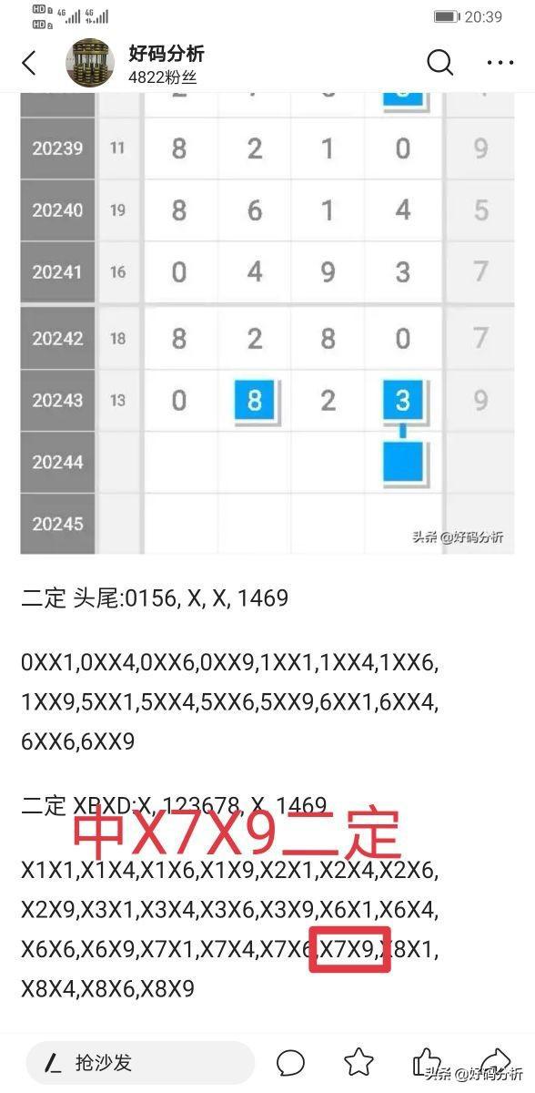 金属材料制造 第12页