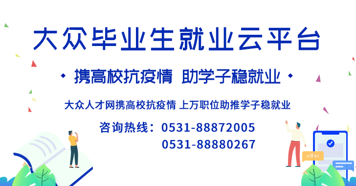 临沂司机最新招聘信息全面解析