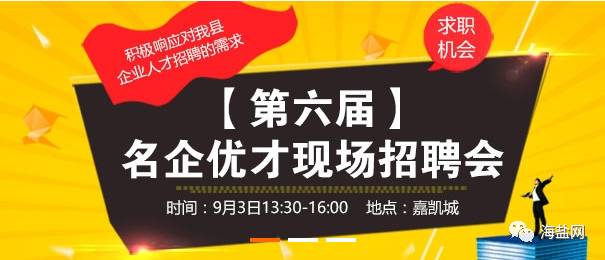 东光最新招工信息大汇总