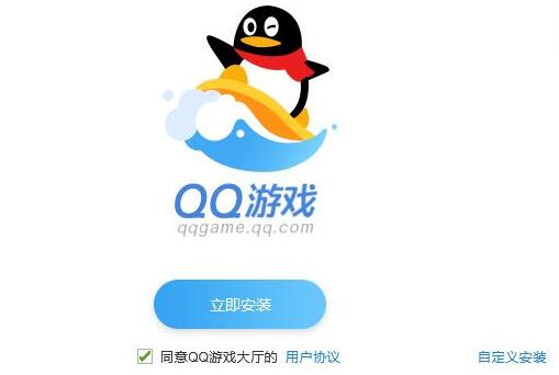 QQ最新版本官方下载攻略