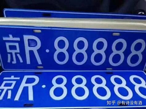 北京车牌最新价格走势及分析，市场趋势与影响因素探讨